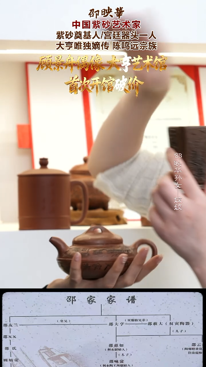 茶壶紫砂SYH38 线圆 五色共生矿 200cc