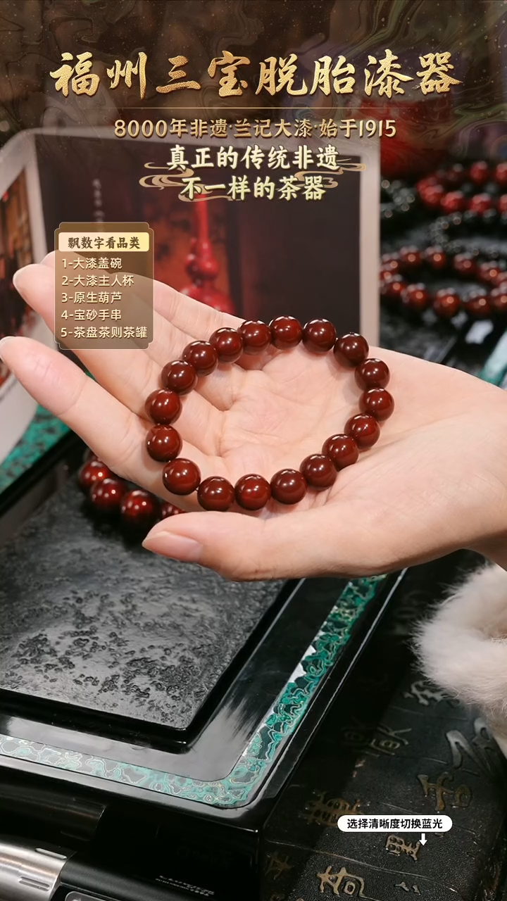 兰记手工漆器-一物一拍 以商品图片为主