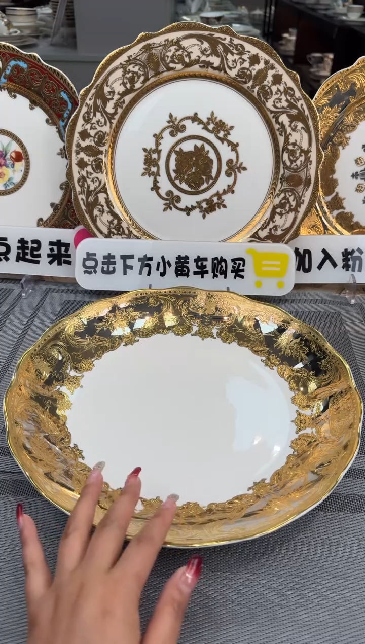 【闪购商品】瓷片12寸窝盘1个  福利价