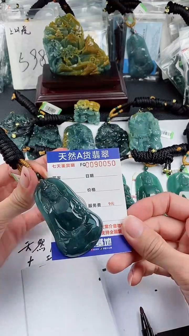 【闪购商品】翡翠颈饰未镶嵌            