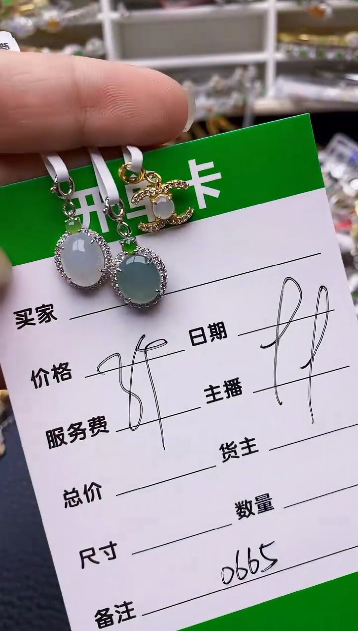 【闪购商品】翡翠戒指银S925镶嵌/0665