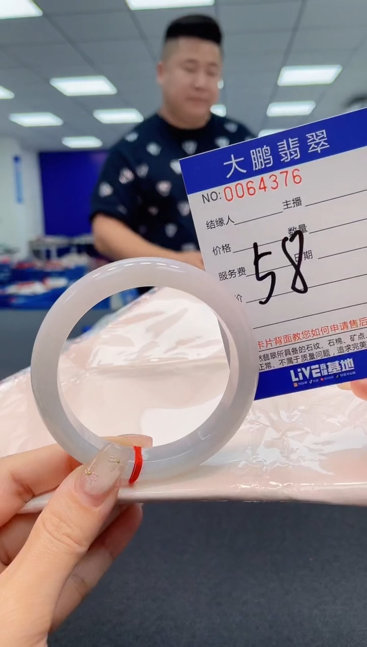 【闪购商品】翡翠手镯未镶嵌AAAAAAAAAA