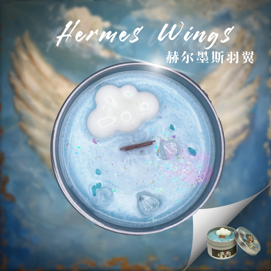 森谷原创手作香薰蜡烛赫尔墨斯羽翼天然植物草药水晶大豆蜡冥想