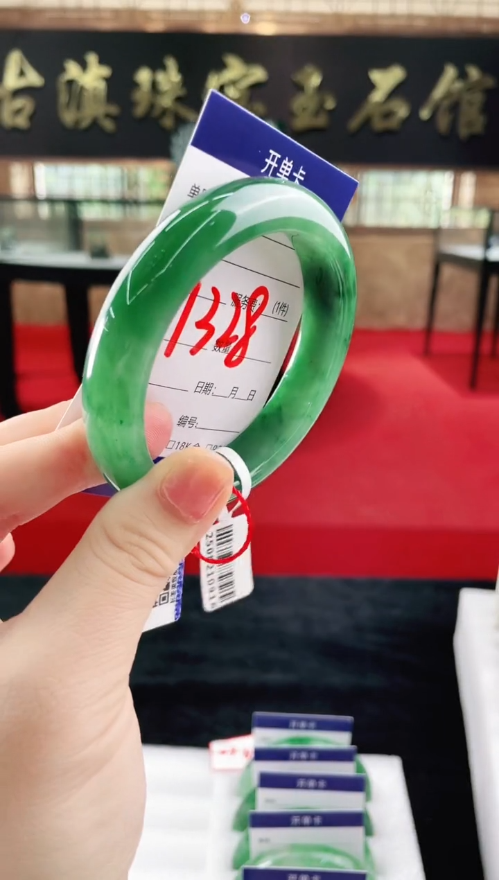 未镶嵌手镯石英质玉（非洲翠）微瑕介意勿拍