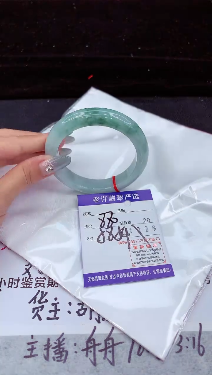 翡翠手镯未镶嵌11111111111