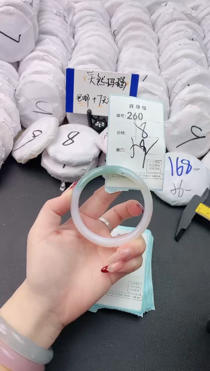 【闪购商品】玛瑙/玉髓手镯未镶嵌260