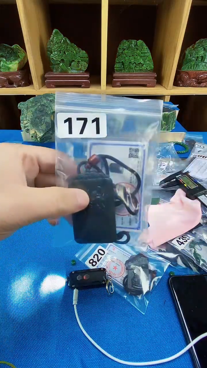 【闪购商品】和田玉1未镶嵌纯天然和田玉吊坠