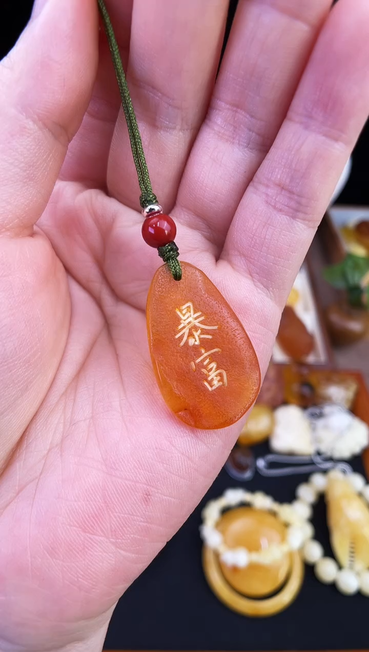 琥珀未镶嵌珠宝奇石柒月