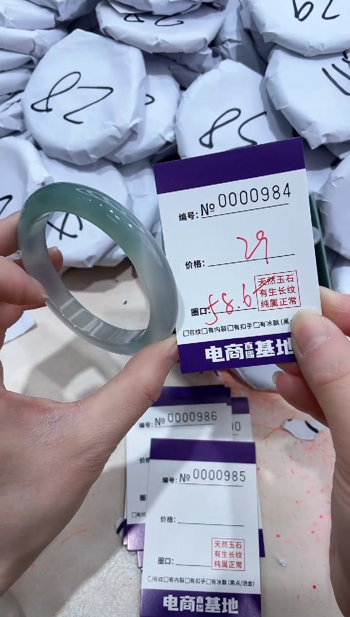 【闪购商品】玛瑙/玉髓手镯未镶嵌984