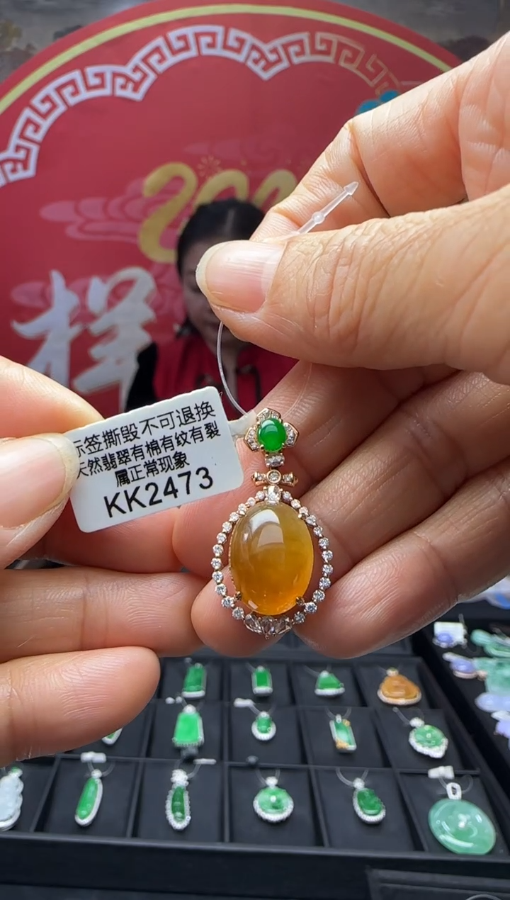 【闪购商品】翡翠颈饰18K金镶嵌KK2473蛋面 退货扣运营费100