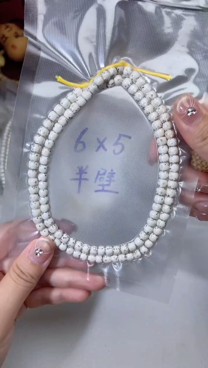 吊坠星月菩提6*5半壁大留白原生态