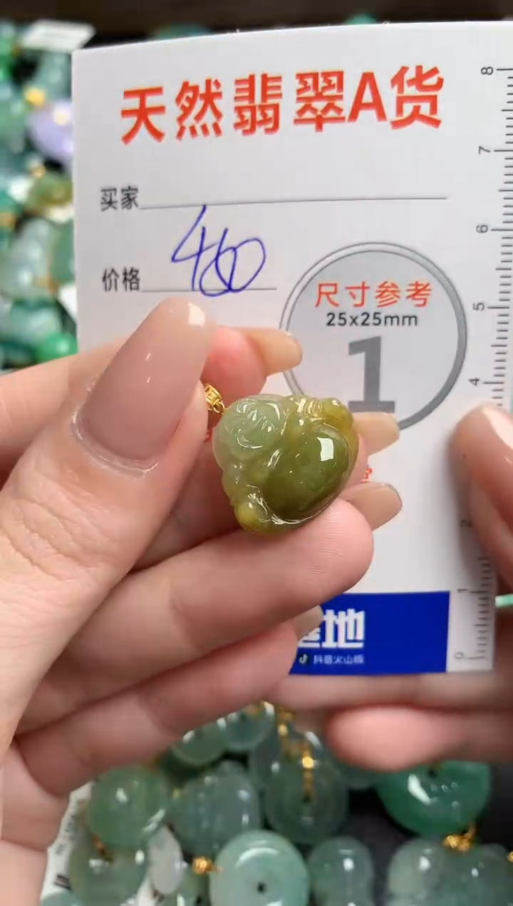 【闪购商品】翡翠颈饰18K金镶嵌0447045367