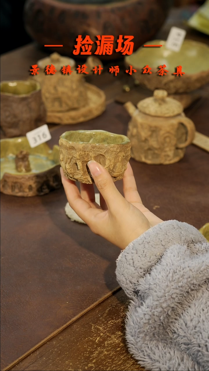 景德镇纯手工手作321