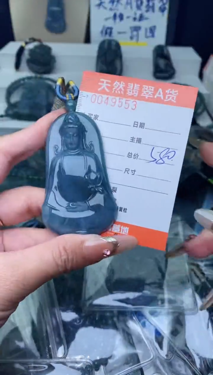 【闪购商品】翡翠颈饰未镶嵌·········