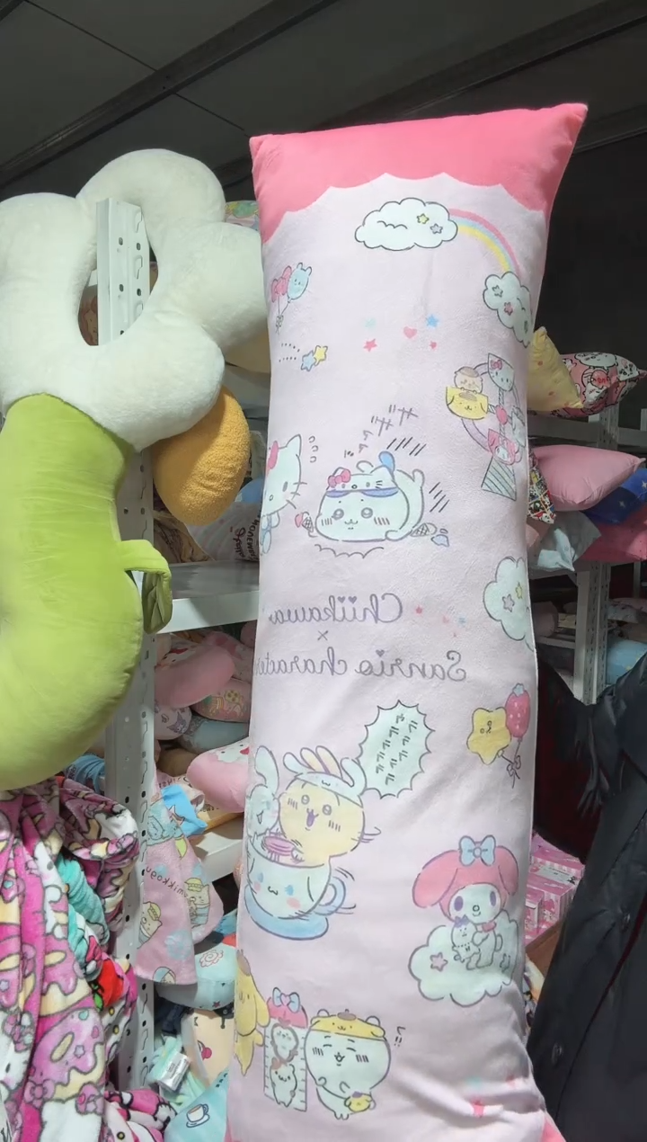 绒长条抱枕 30x86左右 含芯一套 