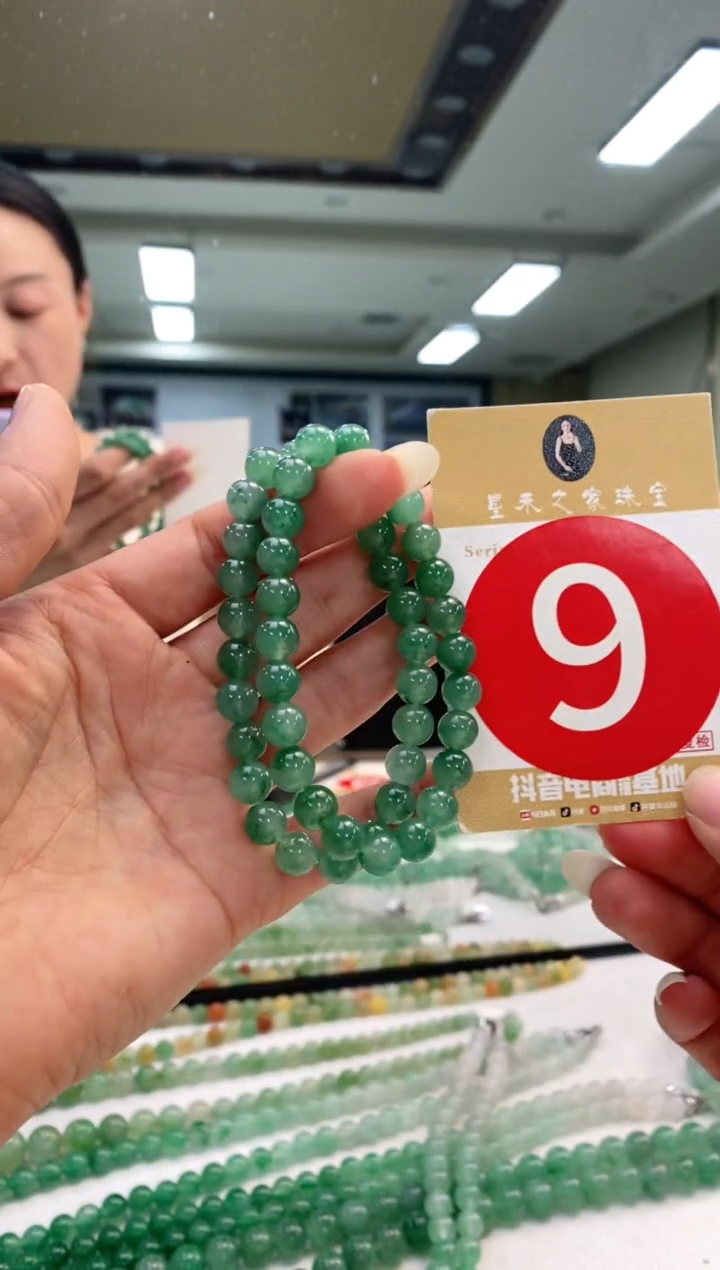 未镶嵌手串石英质玉卡6+多样性发其一