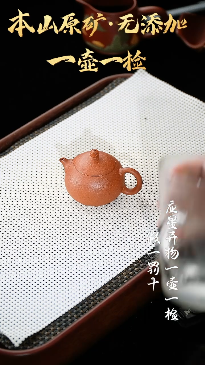 【闪购商品】紫砂茶壶ji品降坡泥 如意西施100cc
