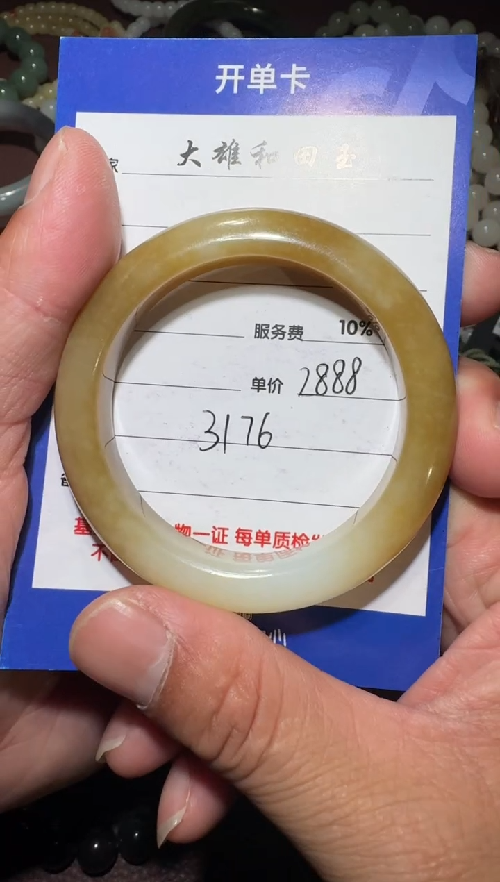 【闪购商品】和田玉手镯52.5未镶嵌和田玉