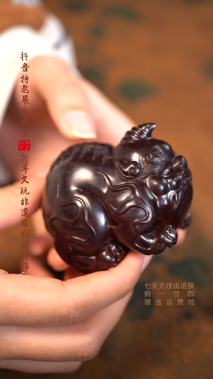 檀香紫檀（小叶紫檀）谛听手把