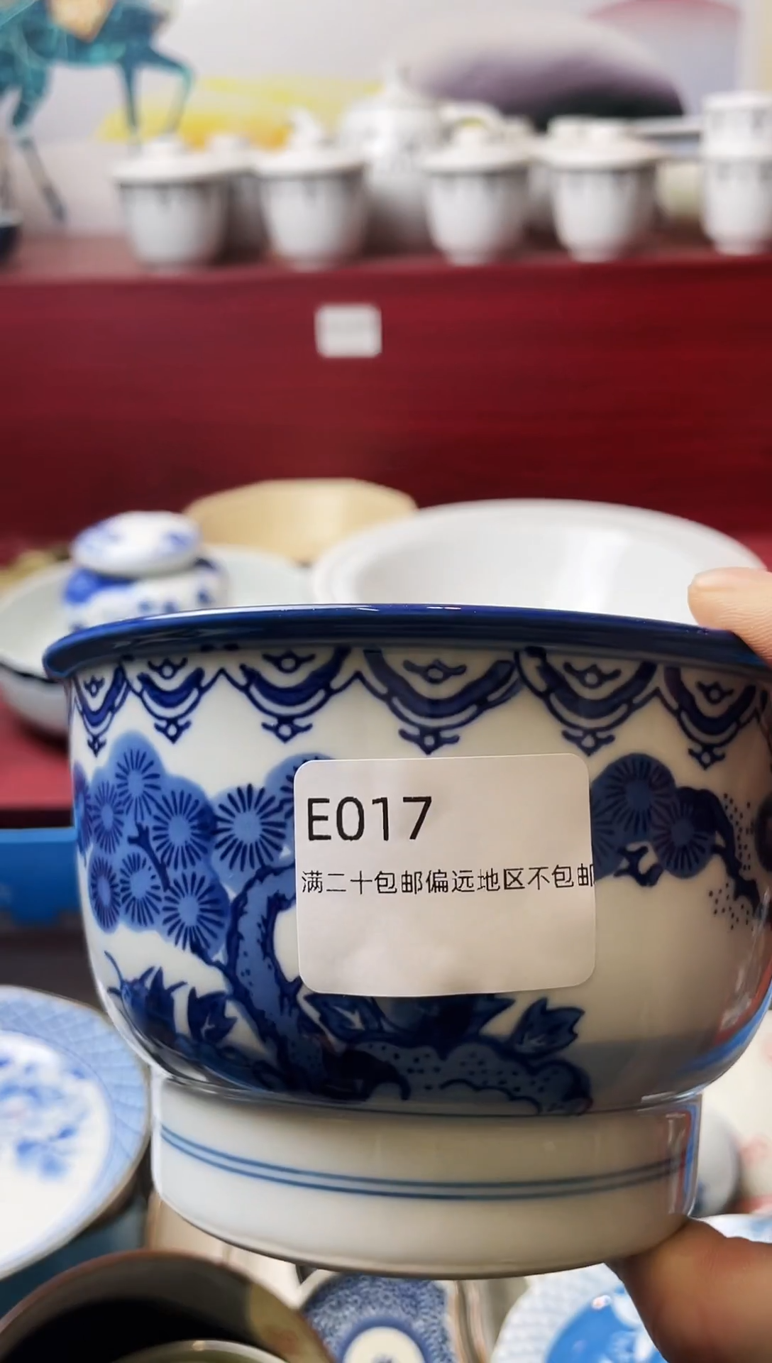 瓷片狂**扣017-E-                         