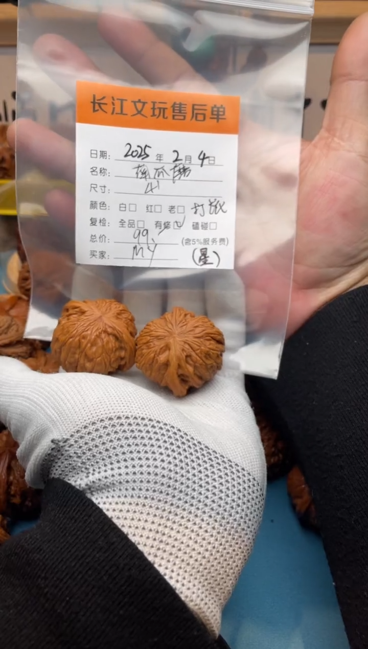 【闪购商品】文玩核桃把件南瓜敦