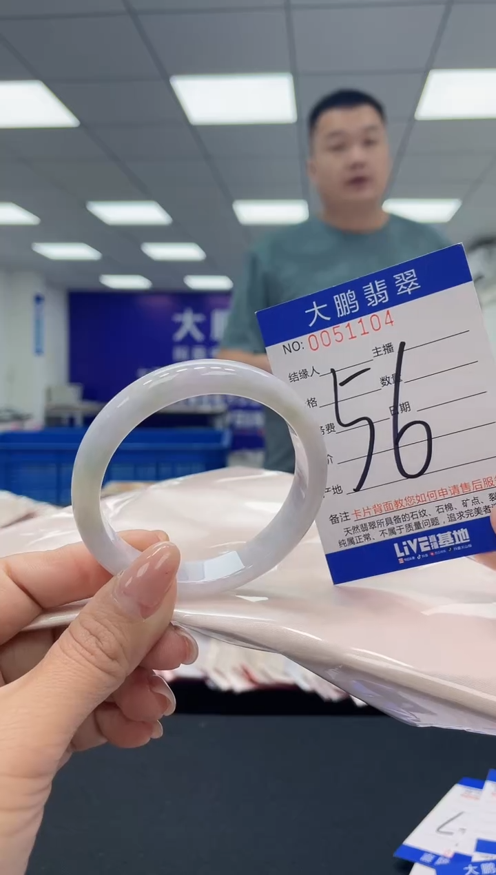 【闪购商品】翡翠手镯未镶嵌AAAAAAAAAA