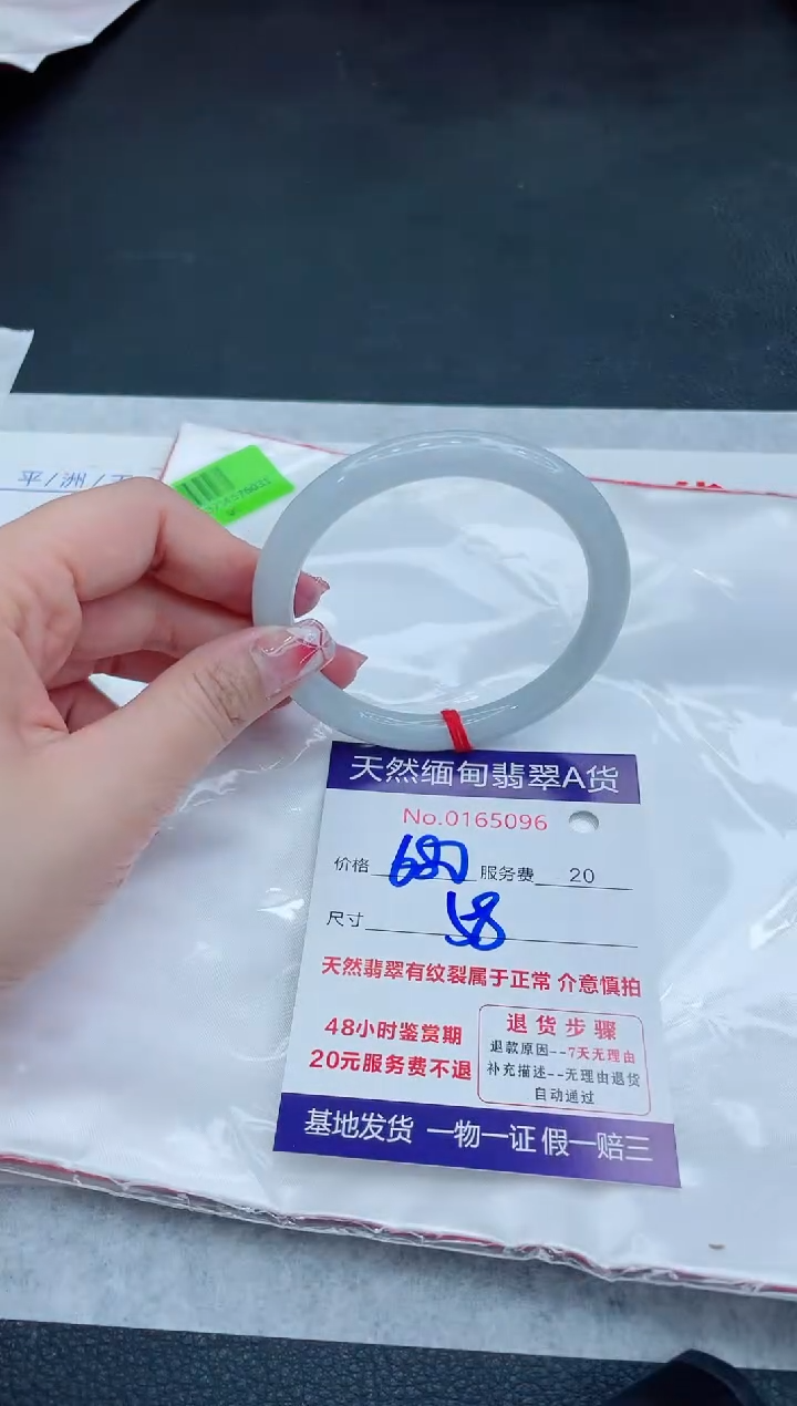 翡翠手镯未镶嵌666666666666