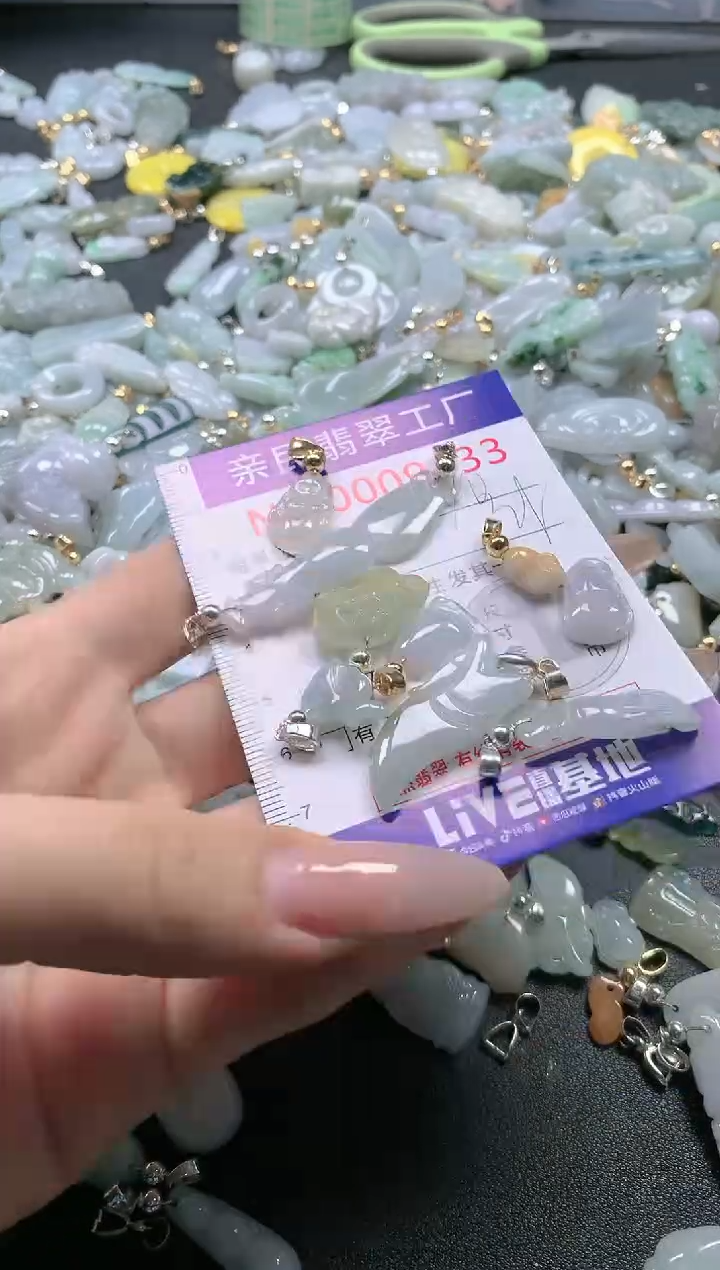 【闪购商品】翡翠吊坠(不含链)未镶嵌9433