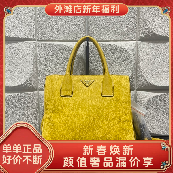 95新/普拉达/市场价12000/包包/250129MM0018