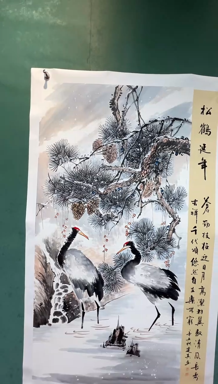 【闪购商品】国画周建真老师作品