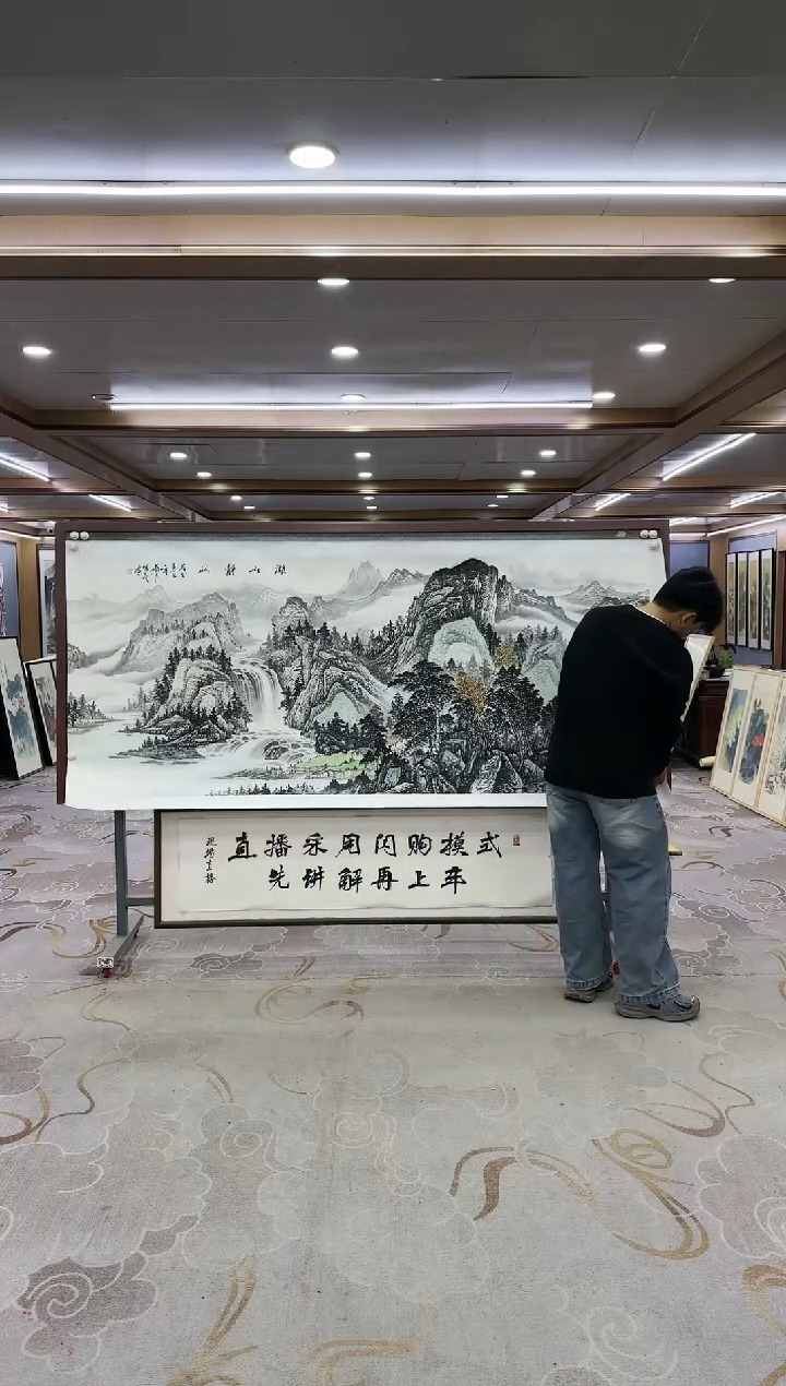 绘画绘画dc邵明义-八尺-国画