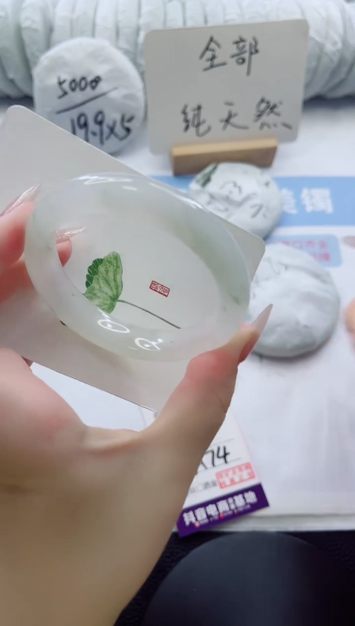 未镶嵌手镯石英质玉多样性发货A74
