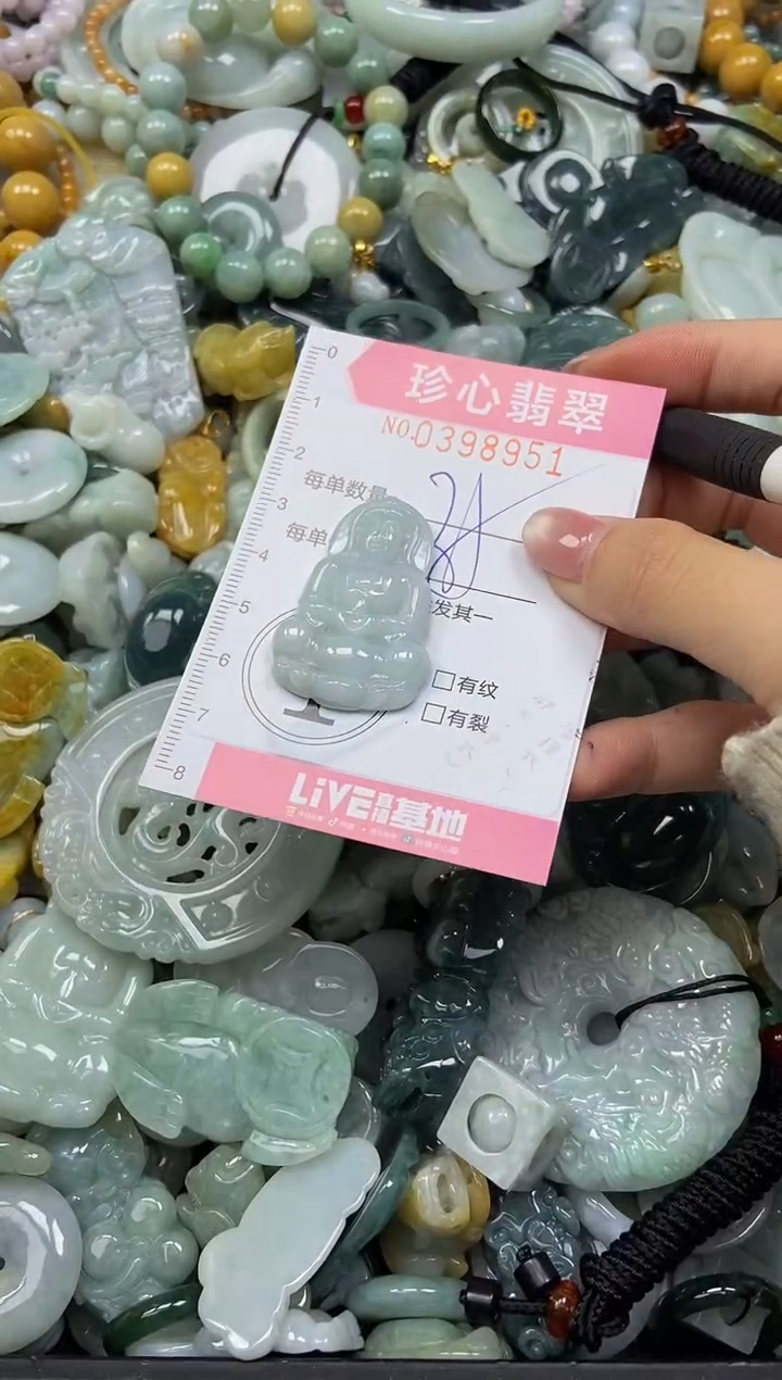 颈饰未镶嵌翡翠闪购0398951