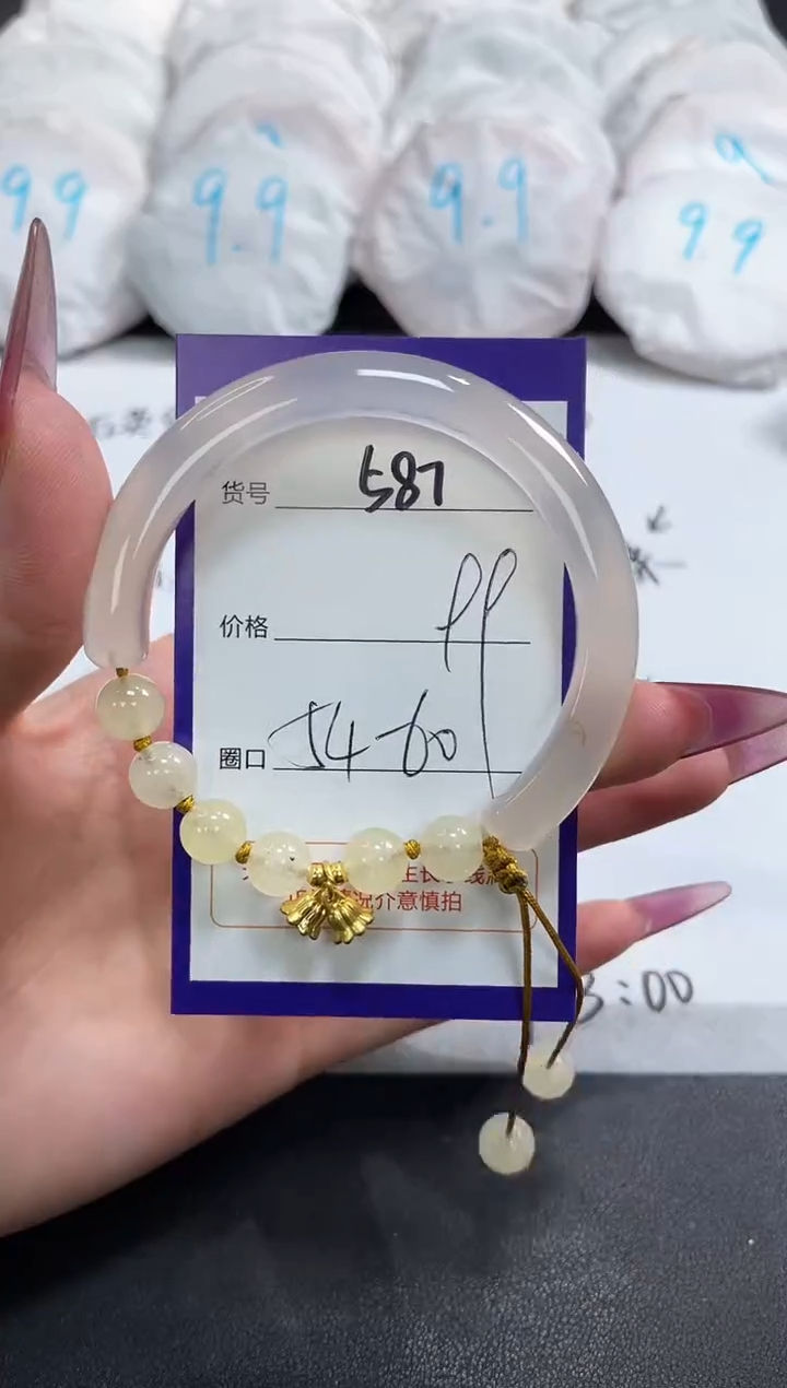 【闪购商品】玛瑙/玉髓手镯未镶嵌587