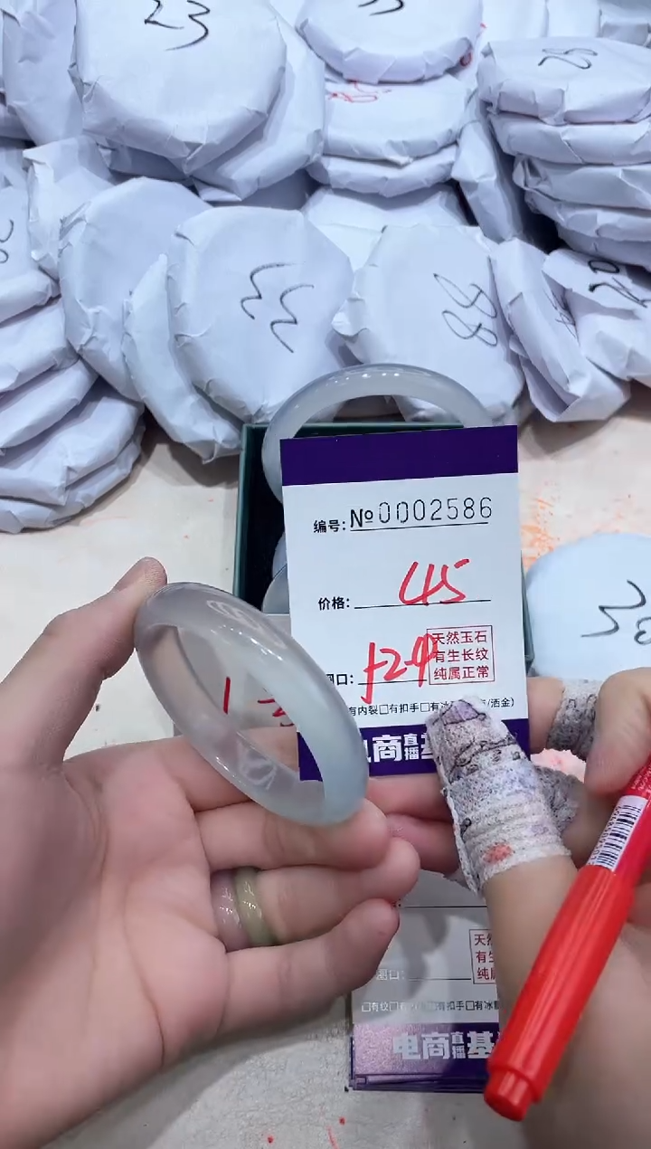 【闪购商品】玛瑙/玉髓手镯未镶嵌2586