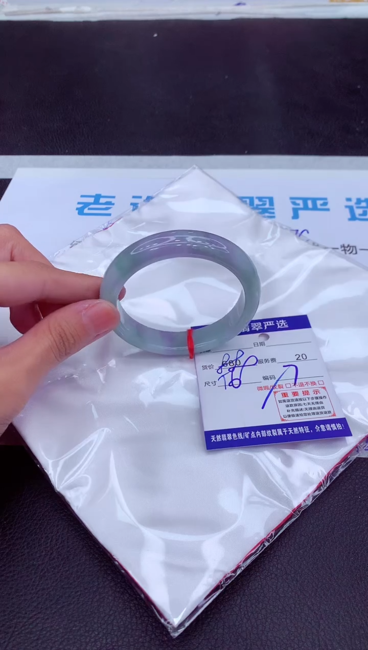 【闪购商品】翡翠手镯未镶嵌1111111111