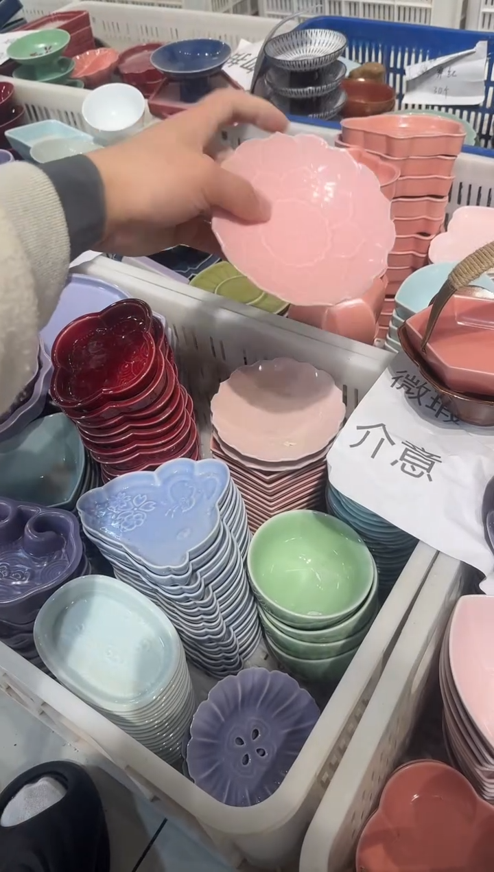 瓷片瓷微瑕商品 介意勿拍