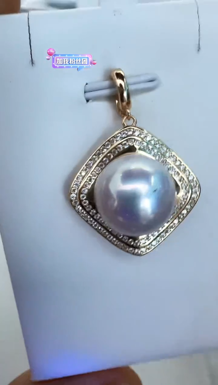 【闪购商品】淡水珍珠颈饰银S925镶嵌吊坠13