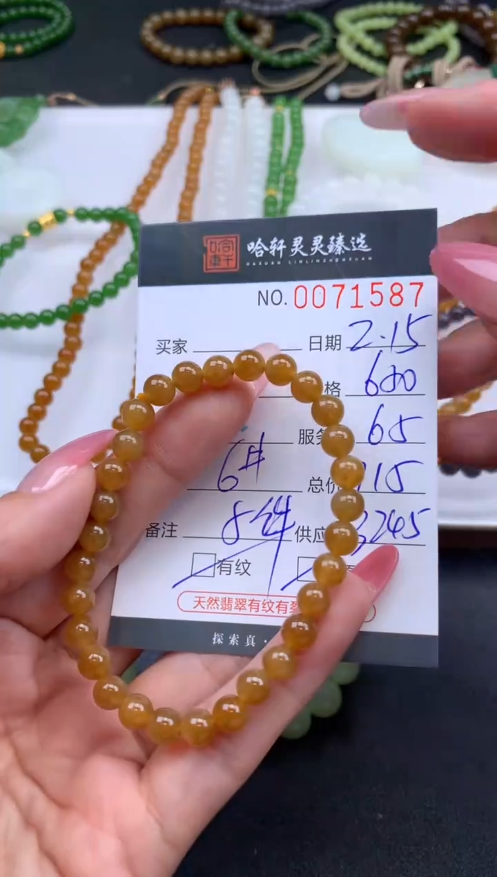 【闪购商品】和田玉挂件未镶嵌哈轩手串1（有纹有裂多样性发其一