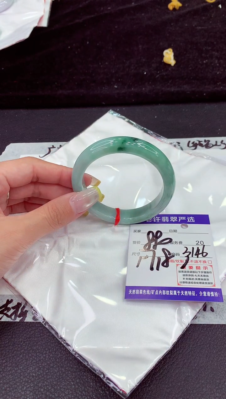 未镶嵌手镯翡翠11111111111