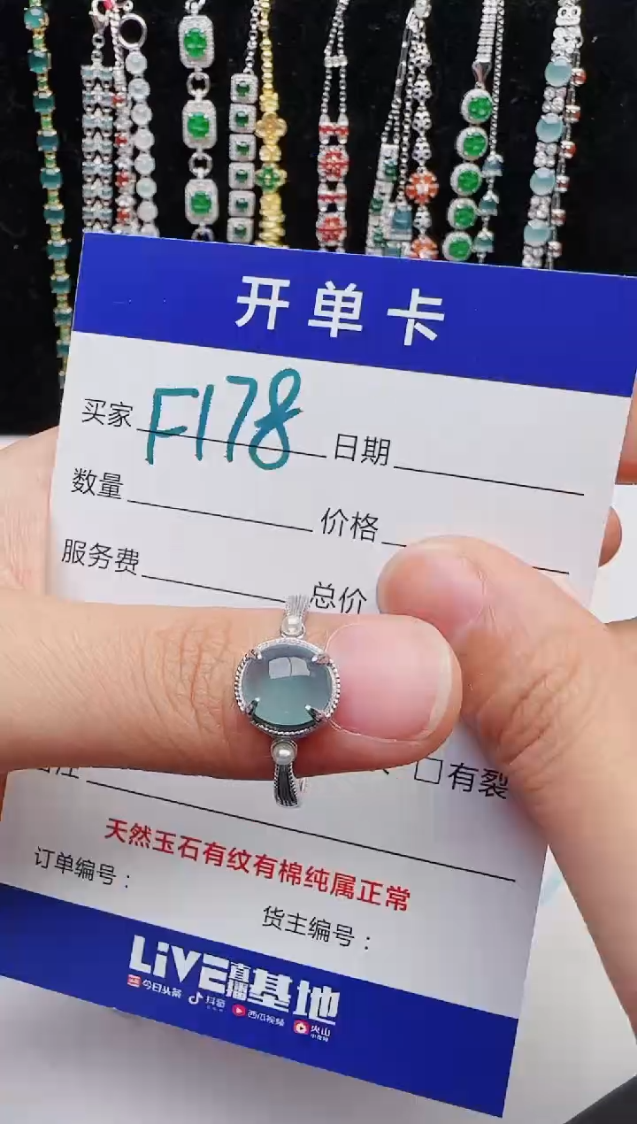【闪购商品】翡翠戒指银S925镶嵌2222