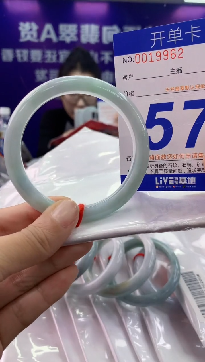 未镶嵌手镯翡翠AAAAAAAAAAAA