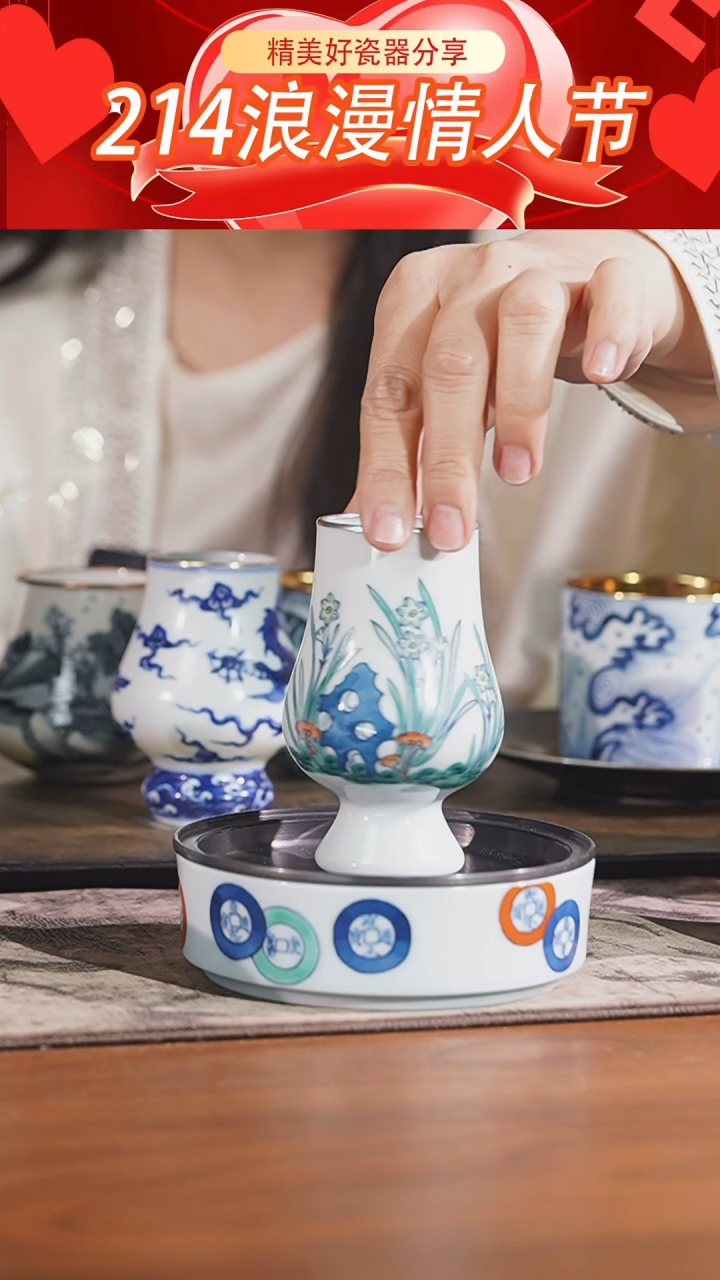 【闪购商品】弥云斋 斗彩湖石水仙 凯恩杯一个