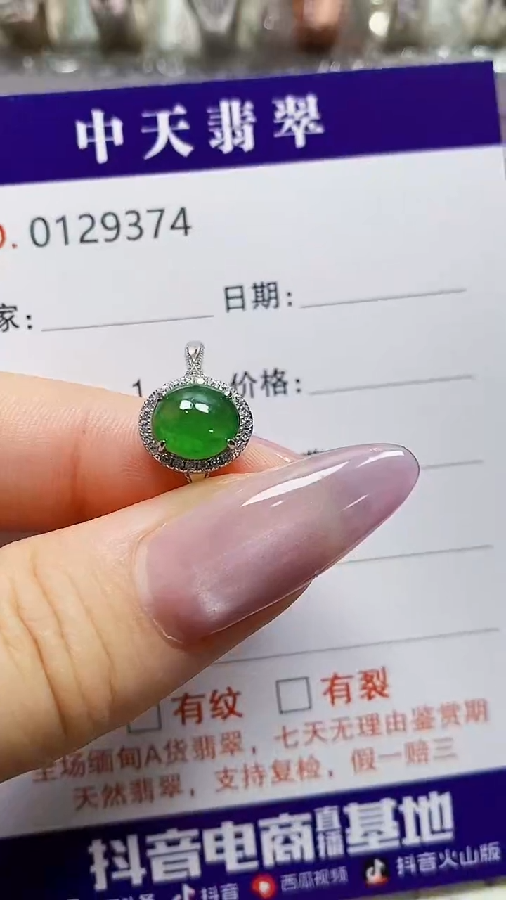 银S925镶嵌戒指翡翠h***i9374
