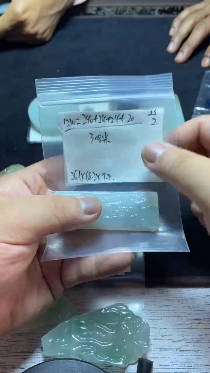 【闪购商品】定制翡翠未镶嵌翡翠片料