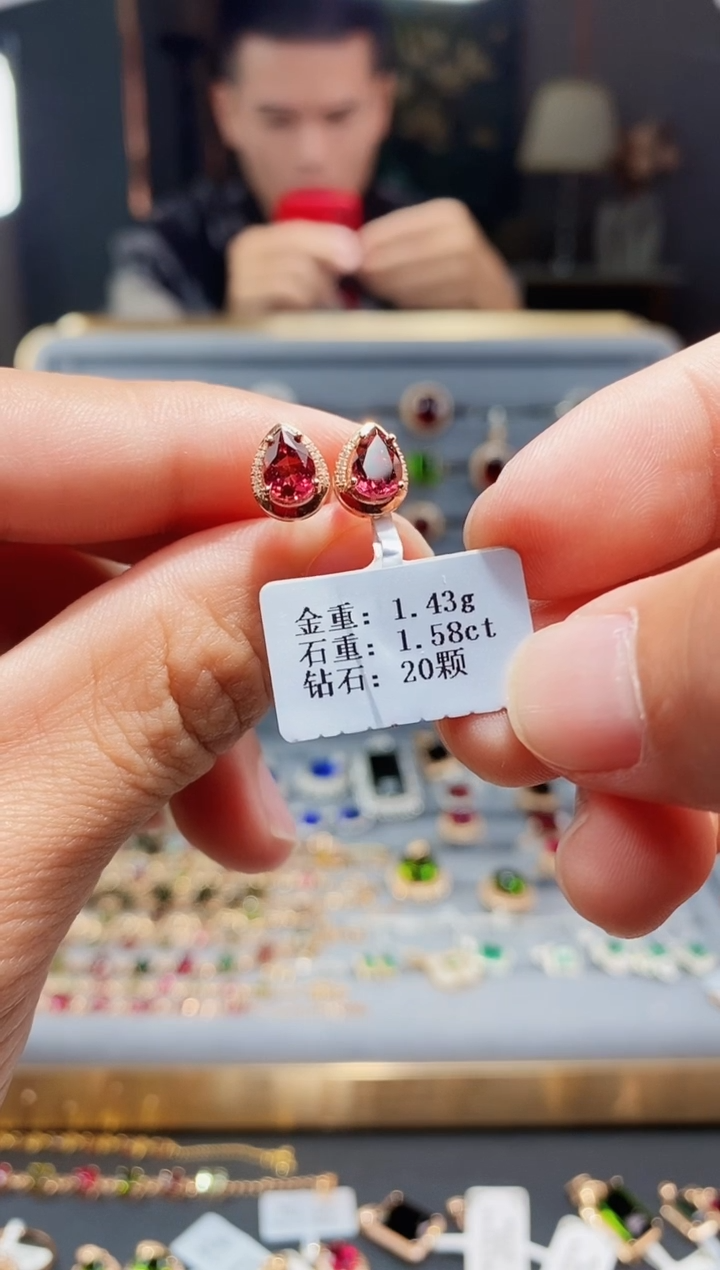 【闪购商品】碧玺耳饰18K金镶嵌配钻1.58..