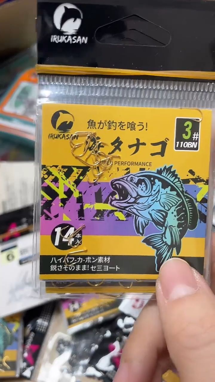 有*谓伊鲁卡   海夕  3#   带刺 10包