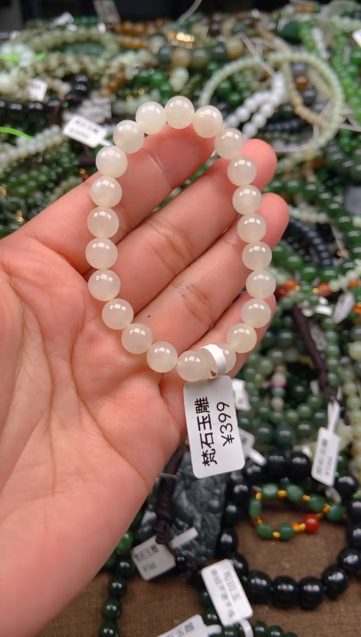 和田玉未镶嵌颈饰1