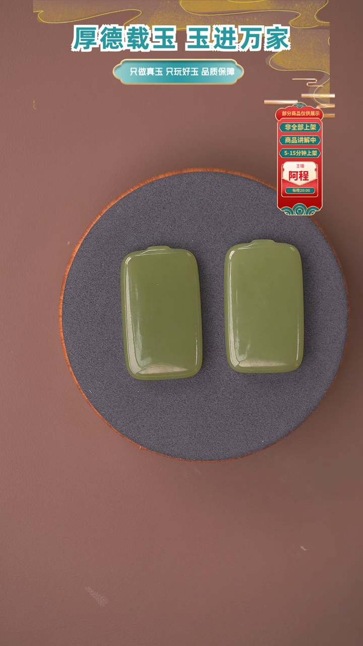 吊坠(不含链)未镶嵌和田玉多样性发其一