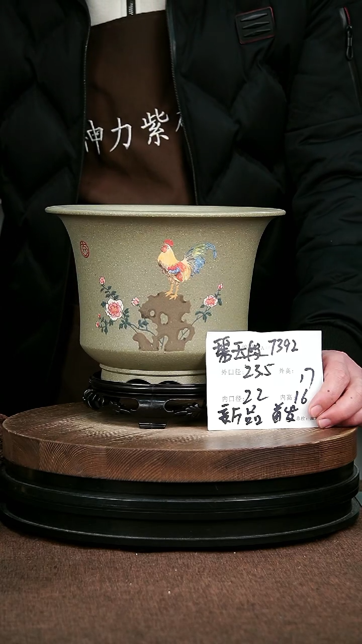 紫砂花盆花卉园艺7392+S